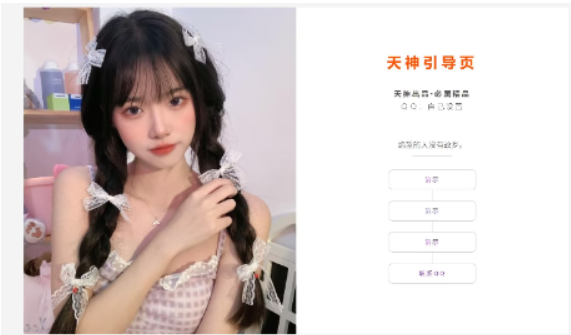 2025最新样式导航页源码汇总分享-飞哥资源交互