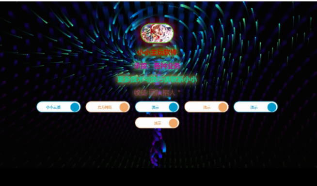 wechat_2025-09-28_232743_908