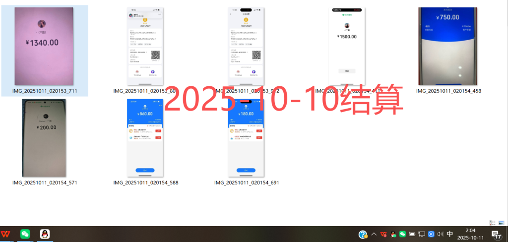 评论图片-飞哥资源交互