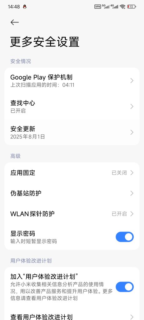 Screenshot_2025-10-11-14-48-50-675_com.android.settings