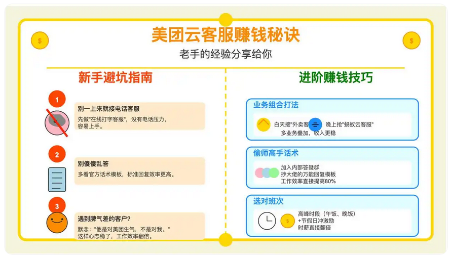 wechat_2025-10-10_155551_065