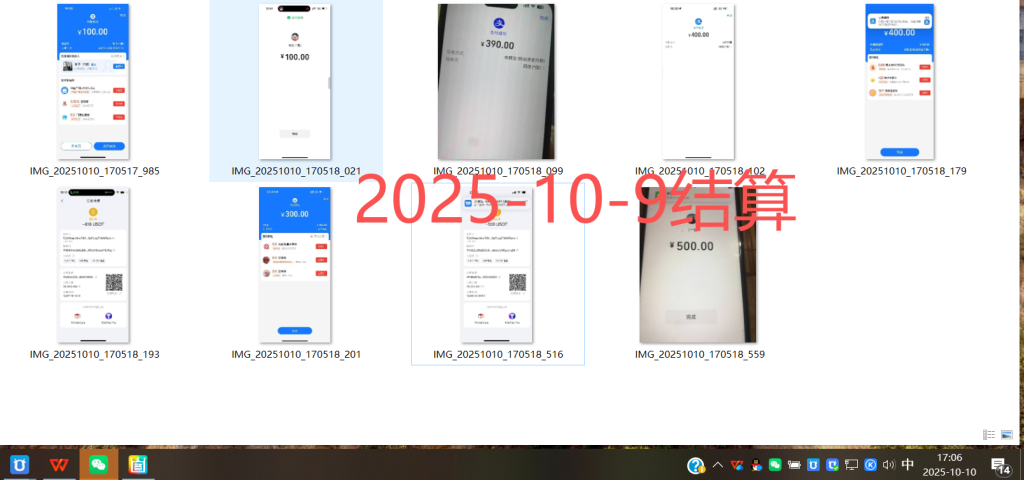 评论图片-飞哥资源交互