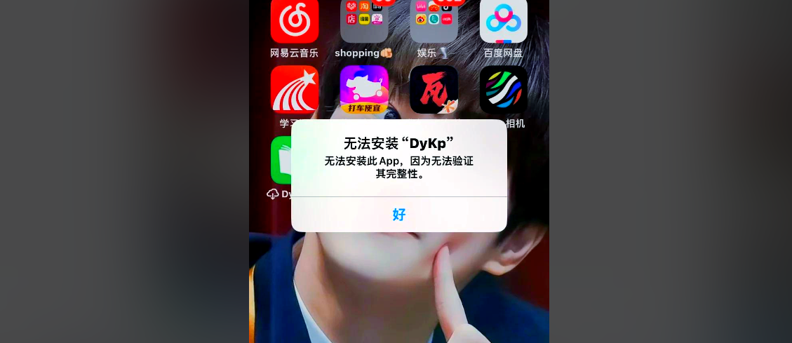 苹果用户如何创建您的全新专属“香港Apple ID账号”保姆级教程-飞哥资源交互