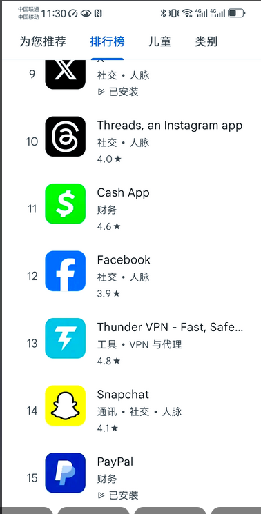 wechat_2025-10-11_151730_932