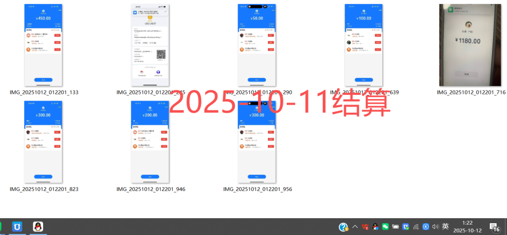 评论图片-飞哥资源交互