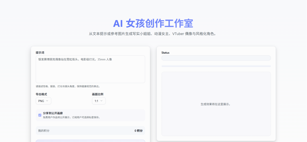 wechat 2025 10 14 031250 399