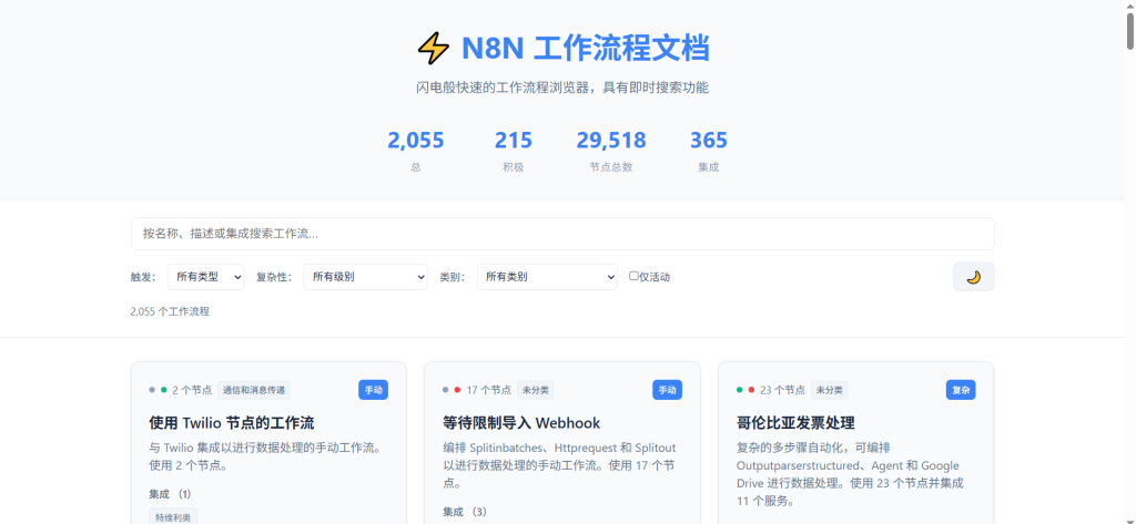 wechat 2025 10 14 031949 687