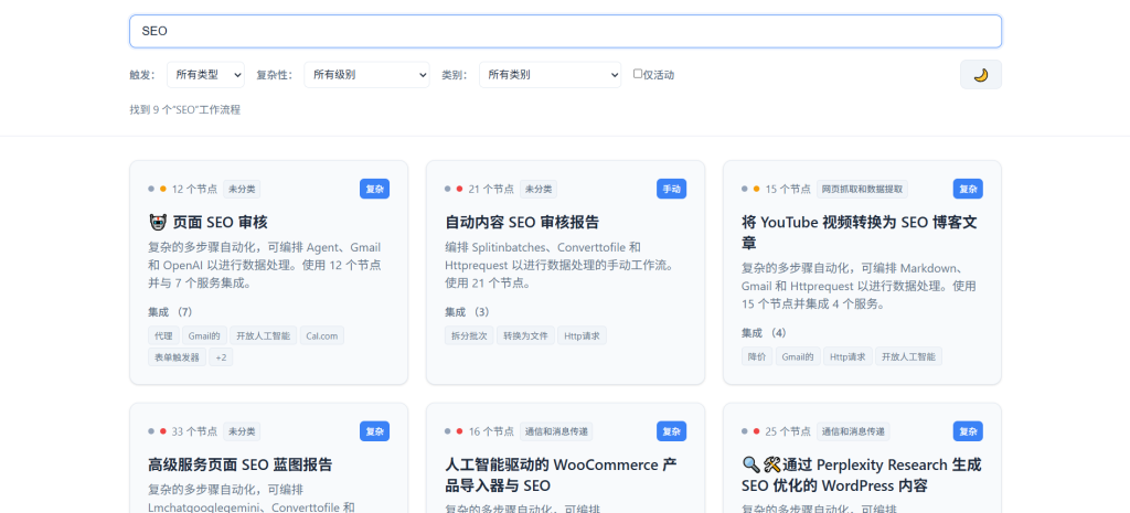 wechat 2025 10 14 032316 245