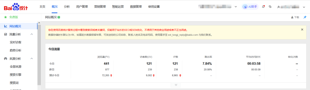 wechat 2025 10 14 032657 273