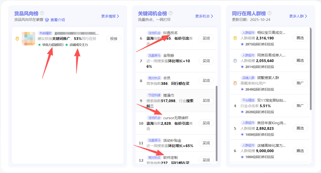 wechat 2025 10 25 171044 376