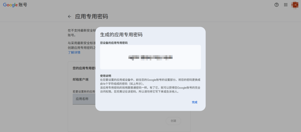 wechat 2025 10 26 223449 584