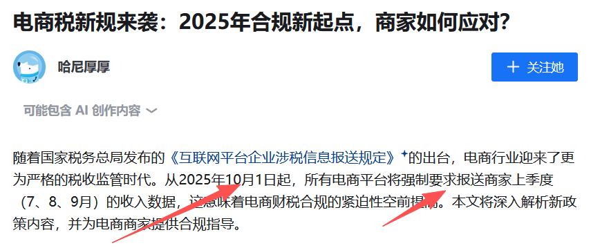 转化率高！纯利润100%– 淘宝/抖店/小红书/咸鱼定制服务类目掘金-项目陪跑论坛-供需论坛-飞哥资源交互