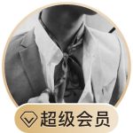 三和网络科技的头像-飞哥资源交互