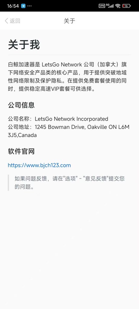 微信图片_20251006165407_42_23