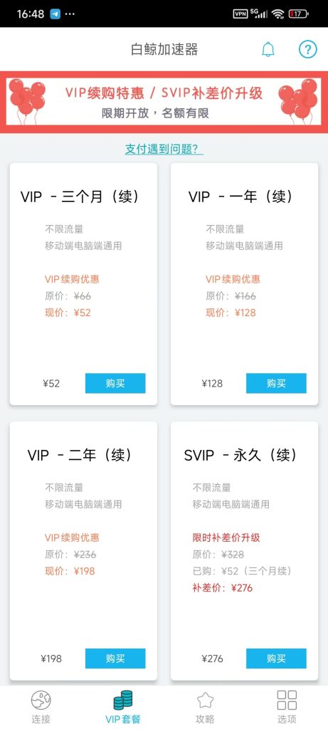 微信图片_20251006165415_43_23