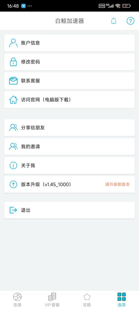 微信图片_20251006165415_44_23