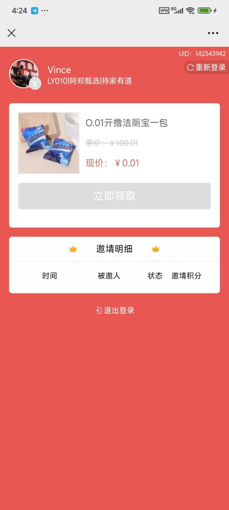 微信图片_20251009042509_32_20