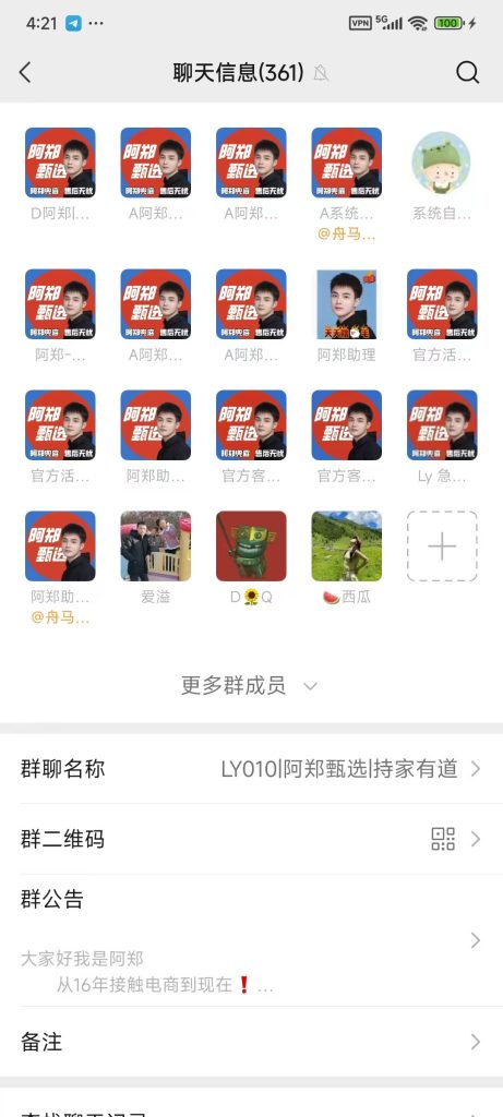 微信图片_20251009042511_34_20