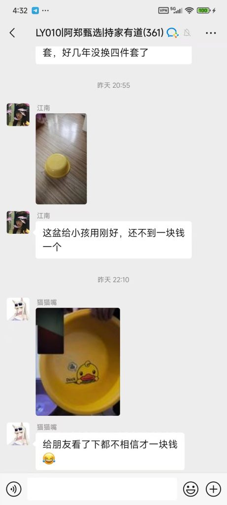 微信图片_20251009043304_53_23