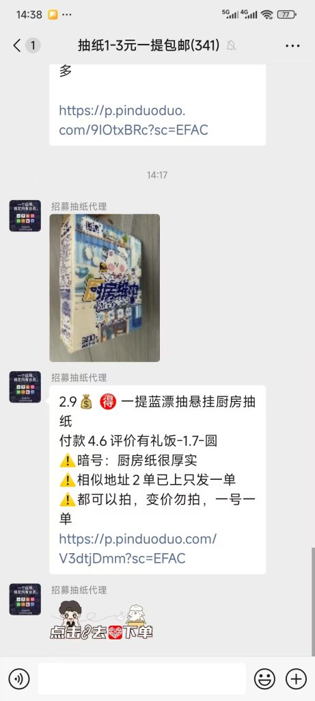 微信图片_20251013143832_66_23