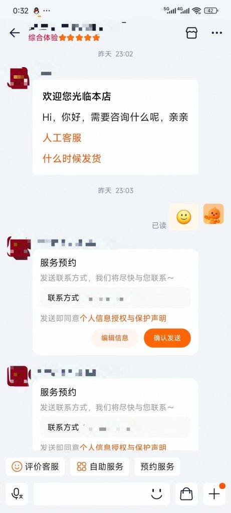 微信图片 20251018003331 84 23