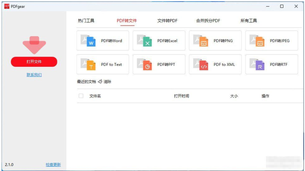 20251106234336592 wechat 2025 11 06 234250 946