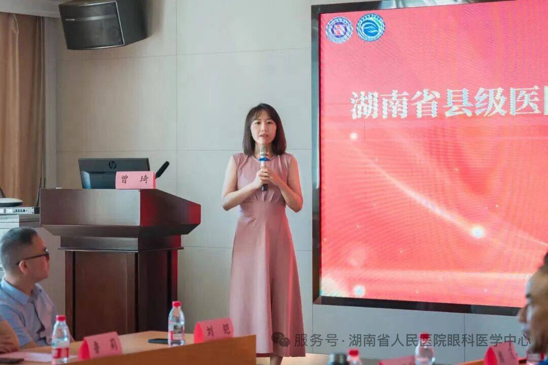 湖南湘雅医院 NO.002期 每日精选分享-飞哥资源交互