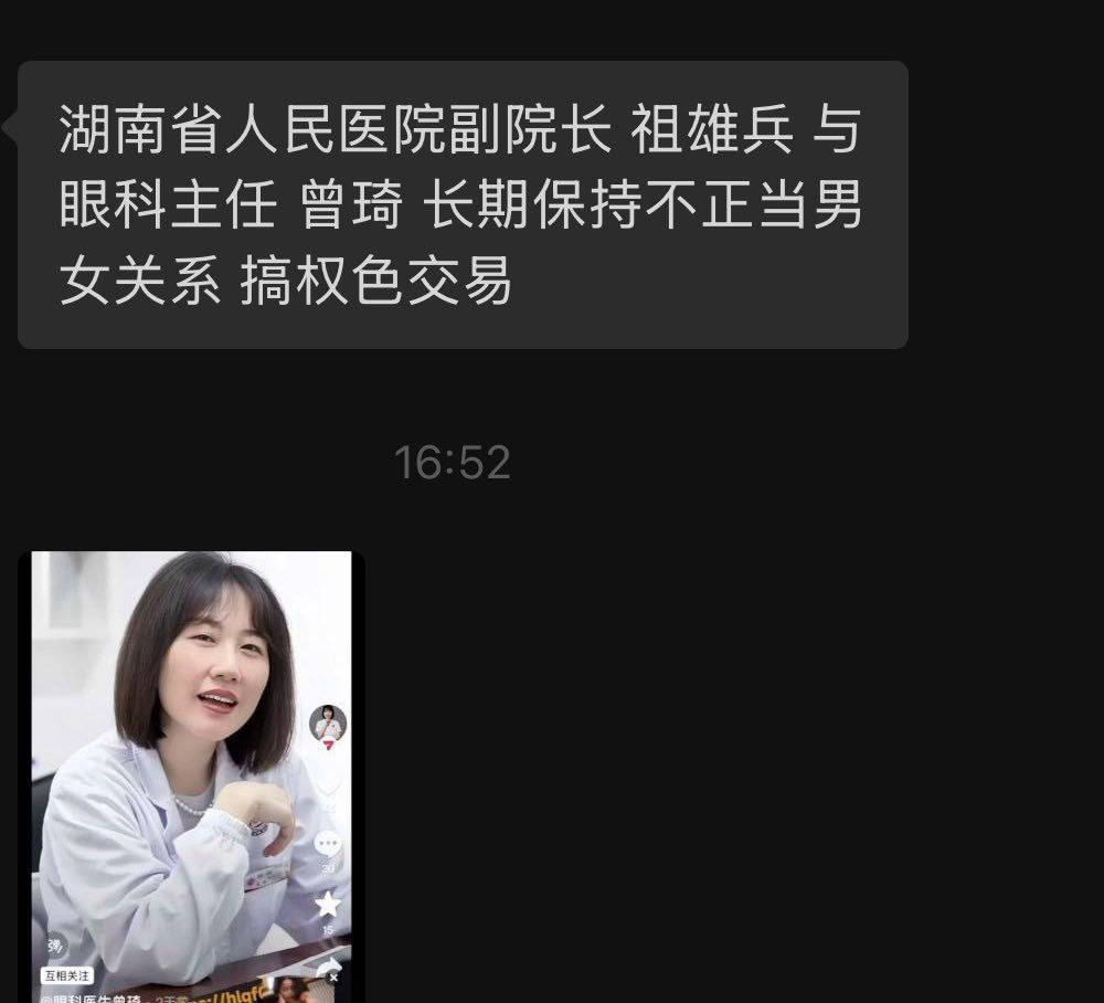 20251110180304685 img 20251110 180030 895