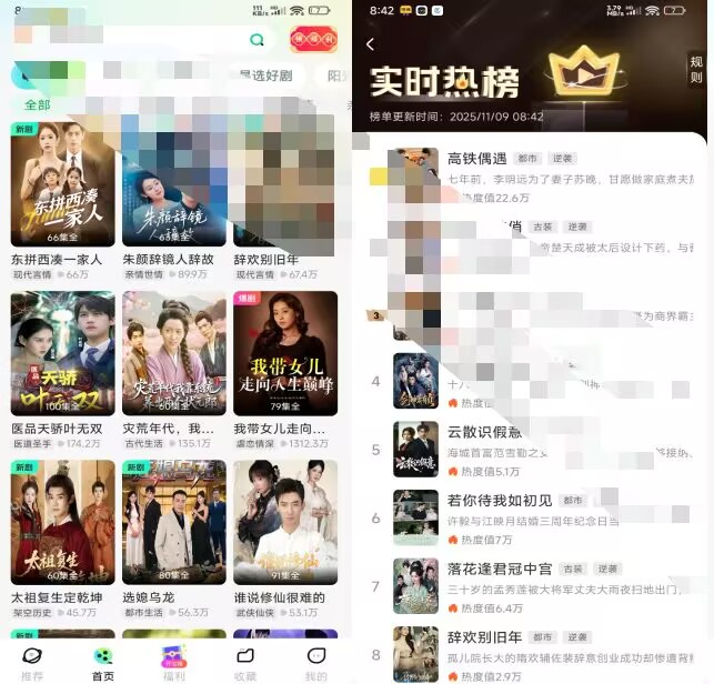 20251111125636507 fcdc1762743575