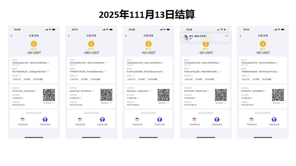 评论图片-飞哥资源交互