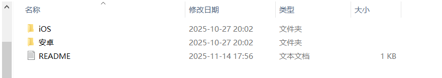 20251114180925884 screenshot 2025 11 14 180914 125