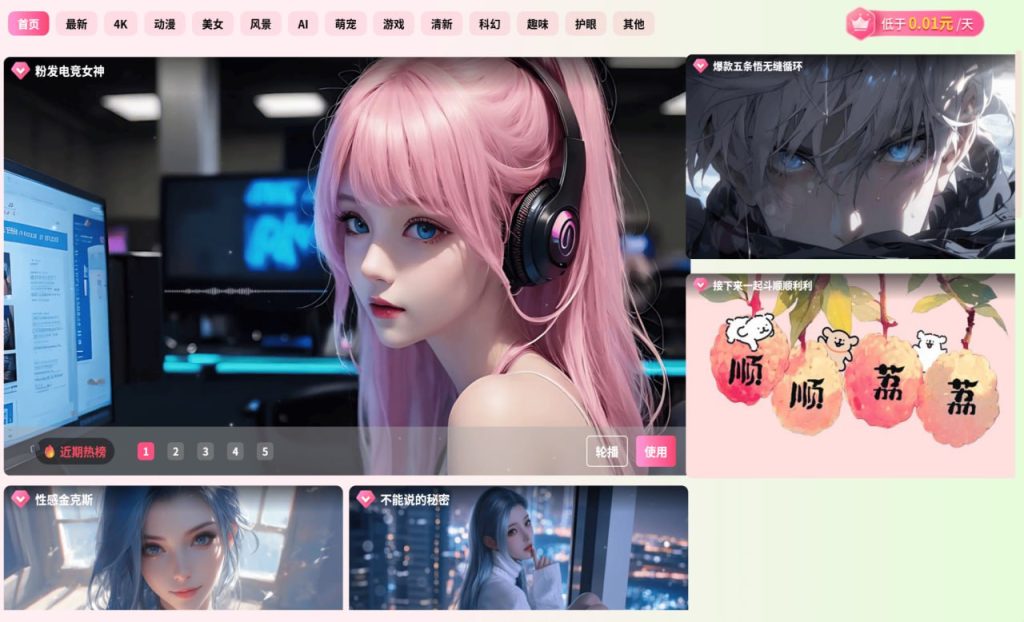 20251118015850928 img 20251118 015347 733