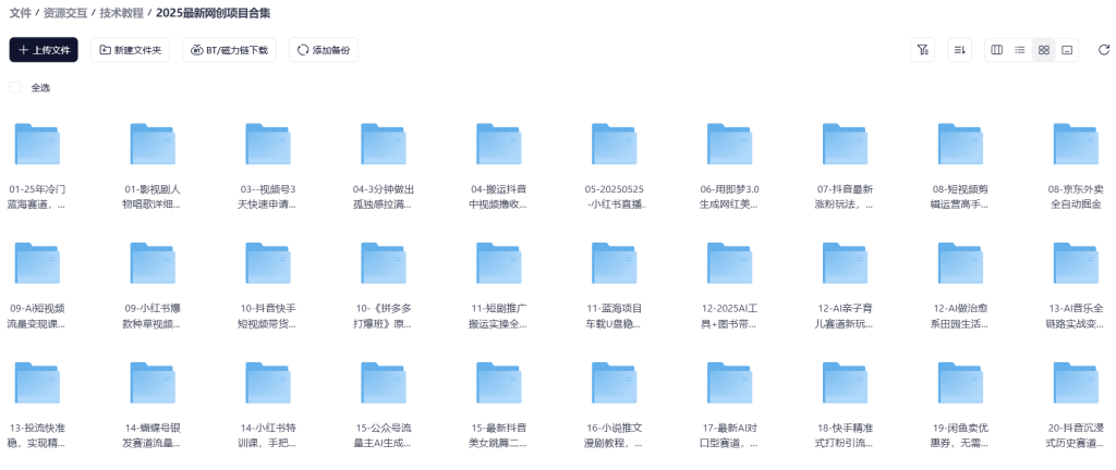 20251118020420371 screenshot 2025 11 18 020355 759