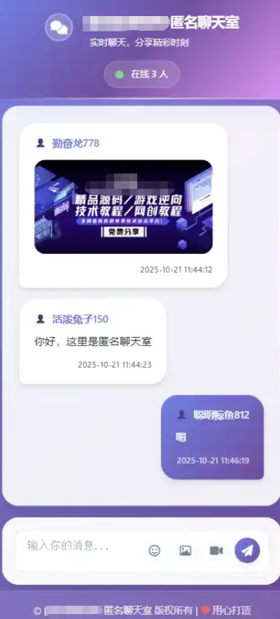 20251118022510239 screenshot 2025 11 18 022431 416