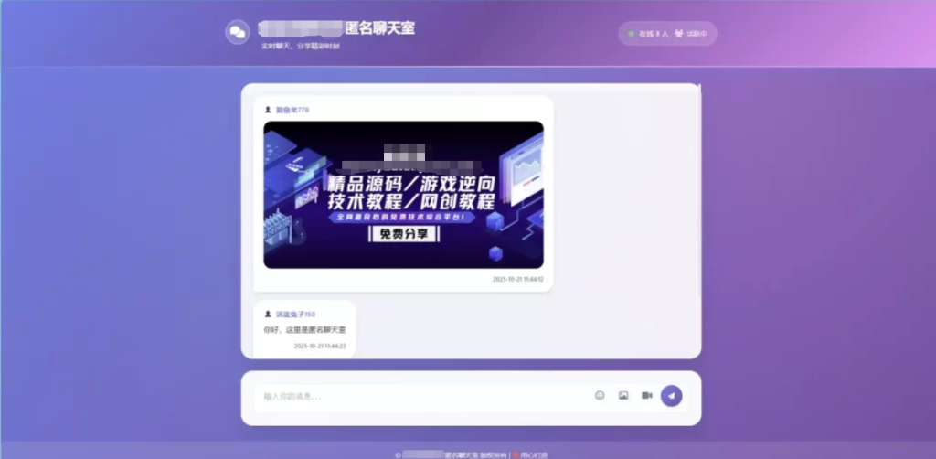 20251118022510986 screenshot 2025 11 18 022455 751