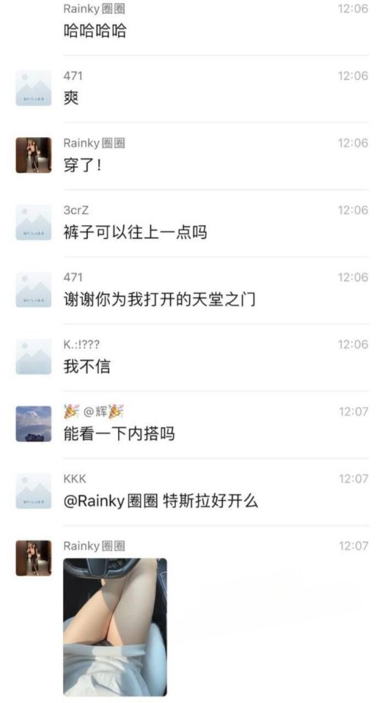 20251118215940287 img 20251118 215550 706