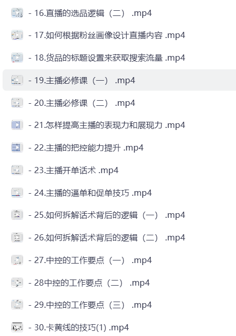 20251118232021291 screenshot 2025 11 18 231935 533