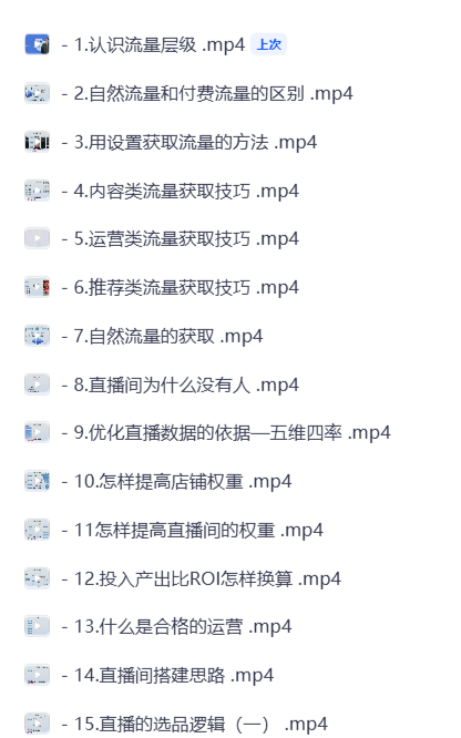 20251118232021557 screenshot 2025 11 18 231919 288