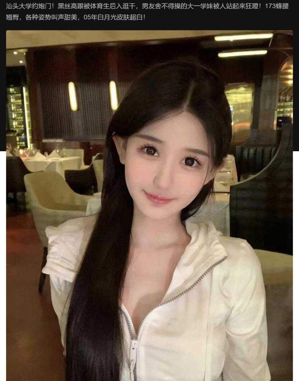 汕头大学约炮门 大一学妹被人站起来狂蹬 NO.0015期 每日精选分享-飞哥资源交互